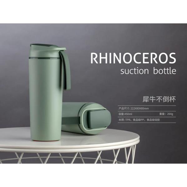 Rhino Suction Bottle